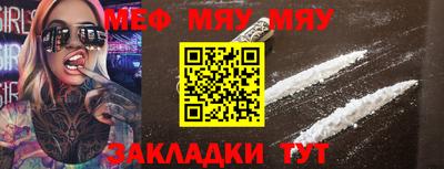 MESCALINE Новозыбков