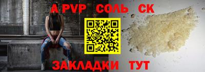 MESCALINE Новозыбков