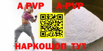 MESCALINE Новозыбков