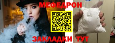 прущий лед Новокубанск