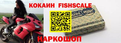 прущий лед Новокубанск