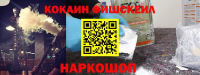 MESCALINE Новозыбков