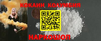 гашиш Новодвинск
