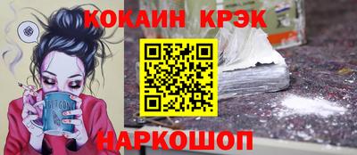 MESCALINE Новозыбков
