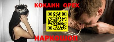 прущий лед Новокубанск