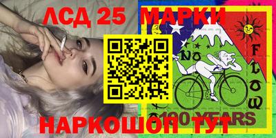 прущий лед Новокубанск