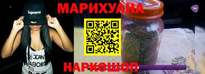 прущий лед Новокубанск
