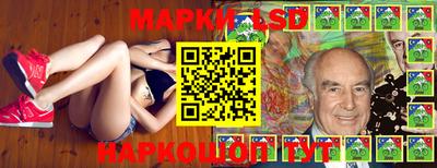 прущий лед Новокубанск