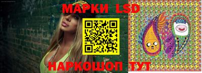 MESCALINE Новозыбков