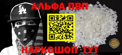 MESCALINE Новозыбков