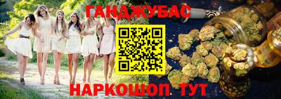 прущий лед Новокубанск