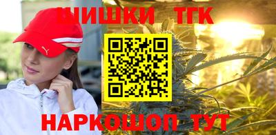 прущий лед Новокубанск