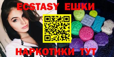 MESCALINE Новозыбков