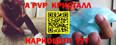MESCALINE Новозыбков