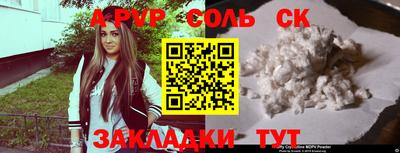 прущий лед Новокубанск