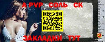 гашиш Новодвинск