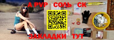 гашиш Новодвинск
