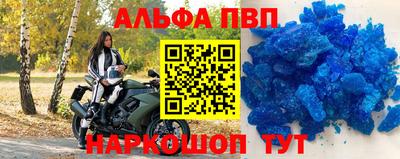 MESCALINE Новозыбков