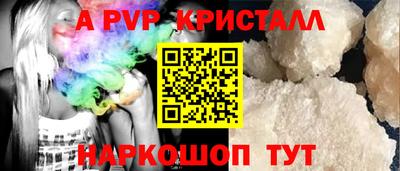 MESCALINE Новозыбков