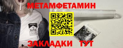 MESCALINE Новозыбков