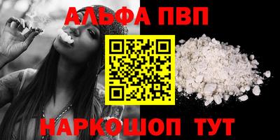 MESCALINE Новозыбков