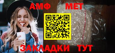 прущий лед Новокубанск