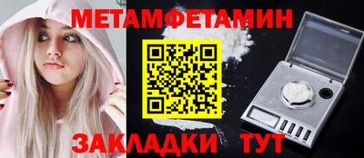 прущий лед Новокубанск