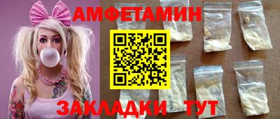 прущий лед Новокубанск