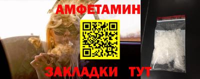 MESCALINE Новозыбков