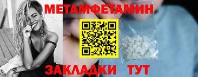 MESCALINE Новозыбков