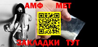 прущий лед Новокубанск
