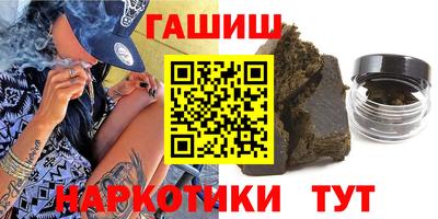 прущий лед Новокубанск