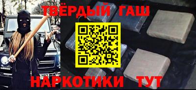гашиш Новодвинск