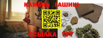 прущий лед Новокубанск