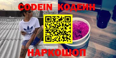 MESCALINE Новозыбков