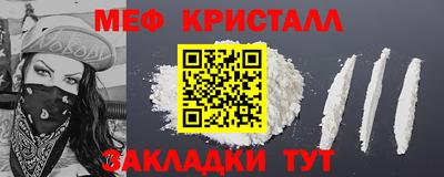 MESCALINE Новозыбков