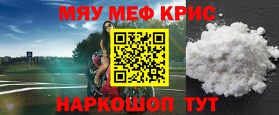 прущий лед Новокубанск