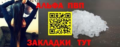 MESCALINE Новозыбков
