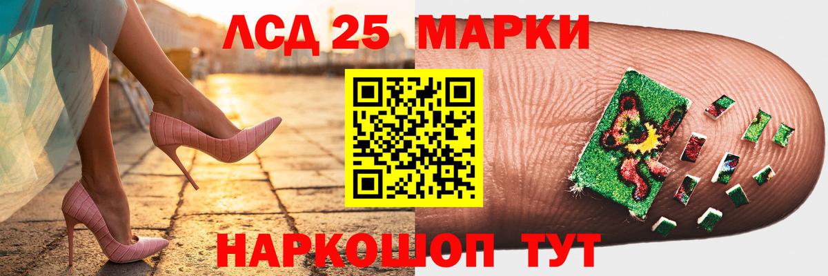 LSD-25 экстази ecstasy  Вход с VPN  Севастополь  ЛСД экстази кислота 