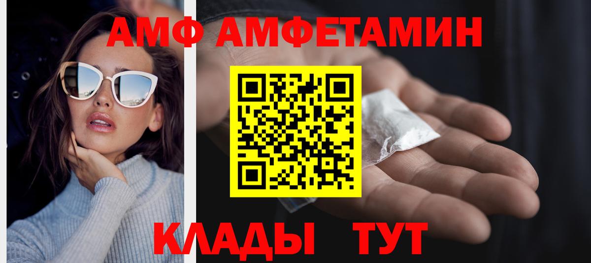 Первитин Декстрометамфетамин 99.9% Севастополь