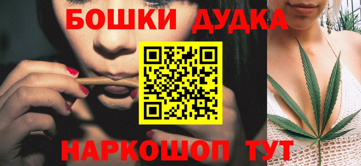 Шишки марихуана планчик  Вход с VPN  Шишки марихуана тримм  МАРИХУАНА индика  Севастополь 