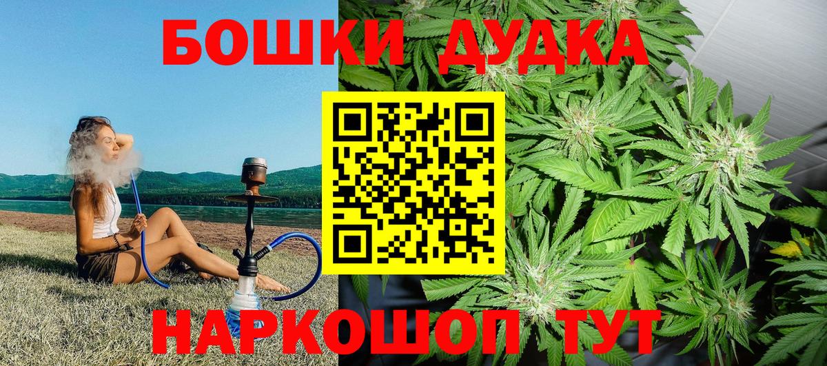 Конопля MAZAR Севастополь